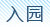 ԰֪